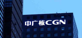 China Guangdong Nuclear Power_祥瑞农产品配送Partner
