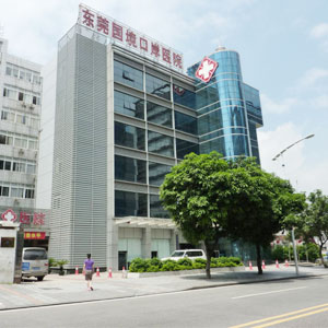 Dongguan Hospital Case_祥瑞农产品配送Hospital canteen case
